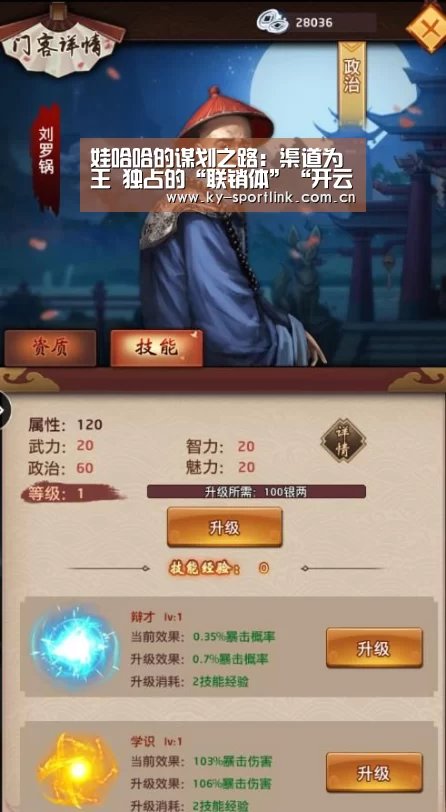 开云体育官网