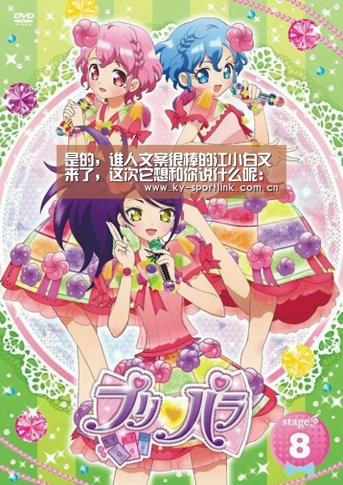 开云热门赛事