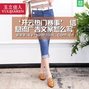 开云体育官网