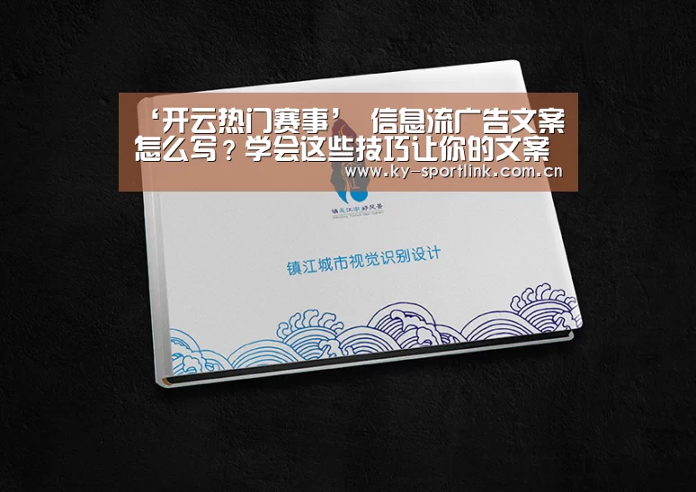 开云官网