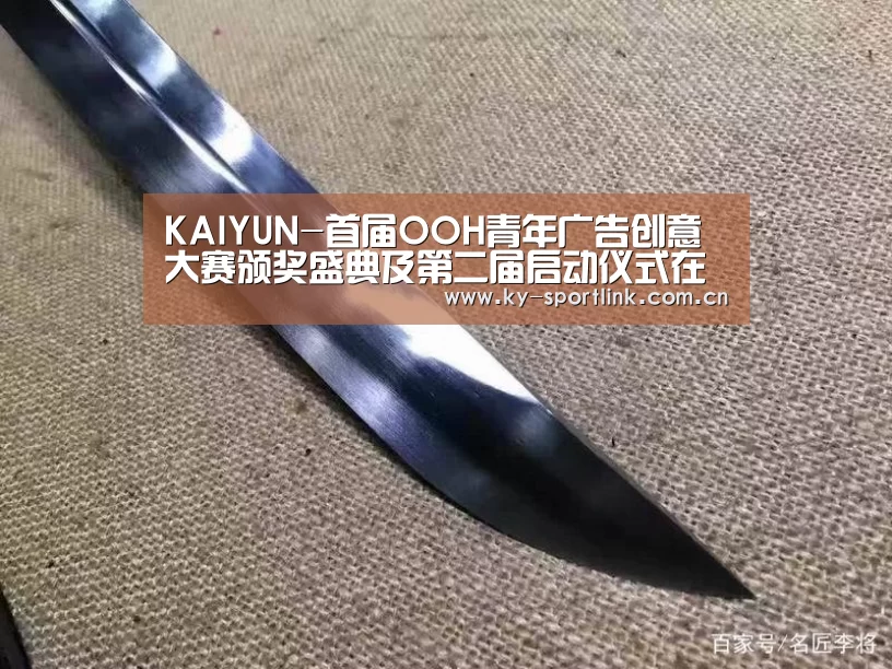开云热门赛事