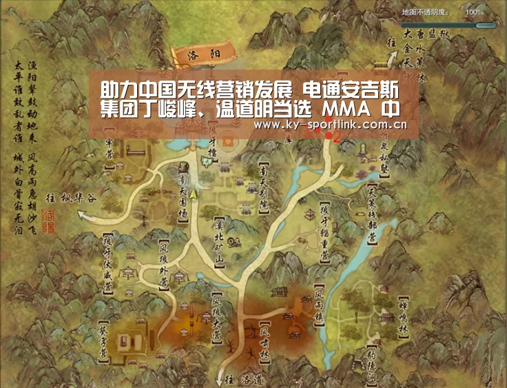 开云体育官网