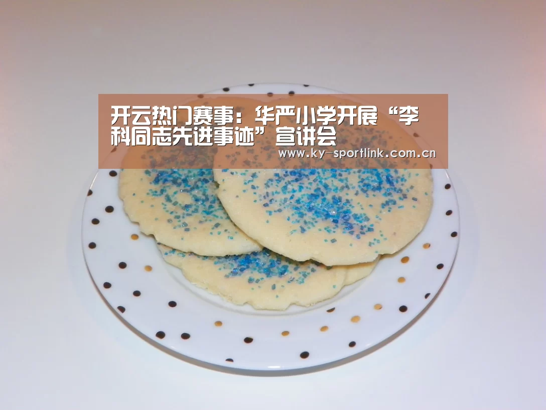 开云官网